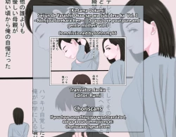 Page 41 of Seijun de Yasashii Okaa-san wa Suki desu ka? Vol. 3