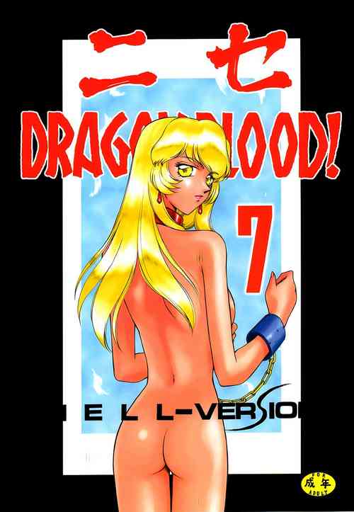 Download Nise DRAGON BLOOD! 7.