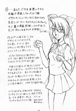 Page 22 of Xeno Blue