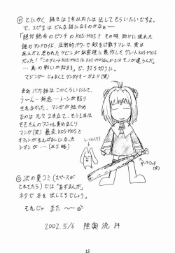 Page 24 of Xeno Blue