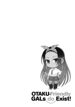 Page 64 of Otaku ni Yasashii Gal wa Jitsuzai Suru