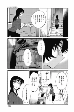 Page 128 of sono yoru no sasayakiga。