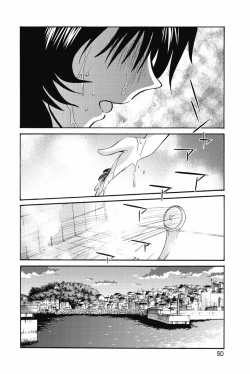 Page 53 of sono yoru no sasayakiga。
