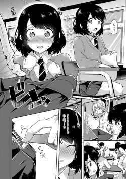 Page 176 of Kowashite Asobo Tomodachi Ippai  + DLsite Gentei Tokuten