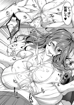 Page 168 of Oppai Switch