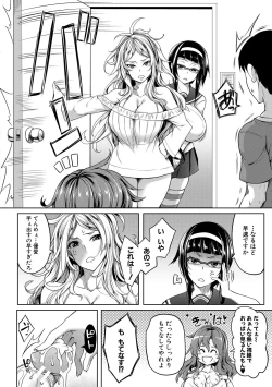 Page 170 of Oppai Switch