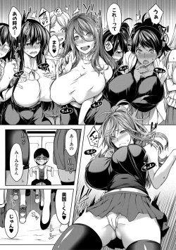 Page 61 of Oppai Switch
