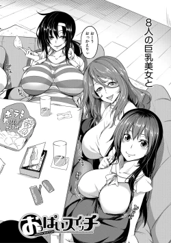 Page 8 of Oppai Switch