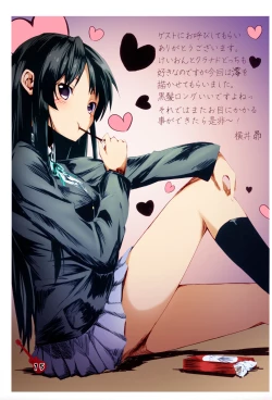 Page 13 of Konoha ga Ochiru 1-byou Mae