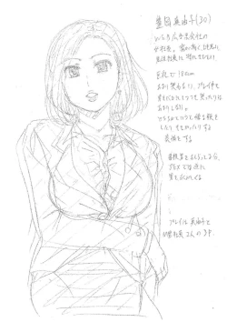 Page 220 of Uyaashi Henai- Love Stocking Leg Fetish