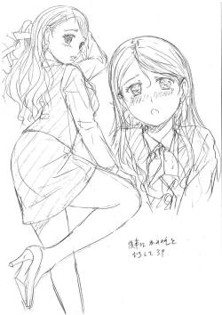 Page 239 of Uyaashi Henai- Love Stocking Leg Fetish