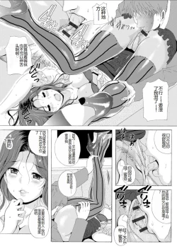 Page 57 of Uyaashi Henai- Love Stocking Leg Fetish