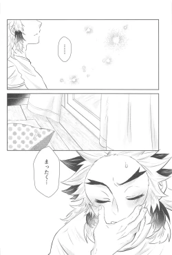 Page 27 of Shiawase na Mainichi - I'm happy everyday with you!