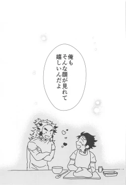 Page 32 of Shiawase na Mainichi - I'm happy everyday with you!