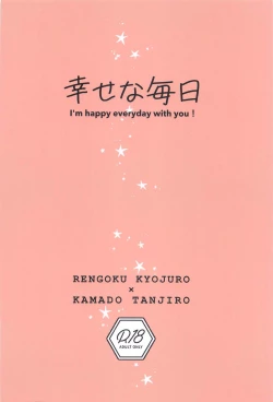 Page 34 of Shiawase na Mainichi - I'm happy everyday with you!
