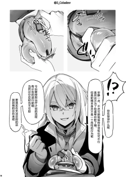 Page 11 of Vorpal bunny