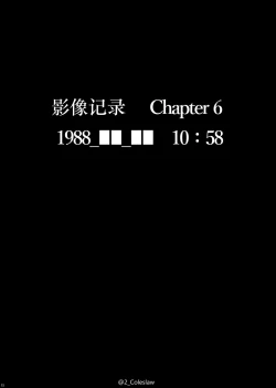 Page 15 of Vorpal bunny