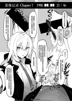 Page 18 of Vorpal bunny