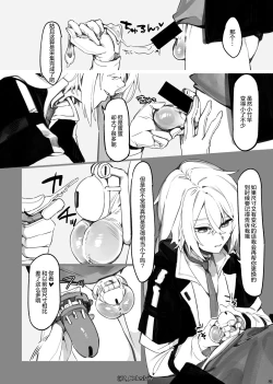 Page 22 of Vorpal bunny