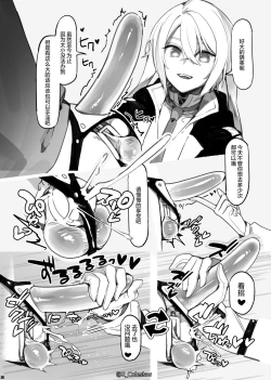 Page 33 of Vorpal bunny