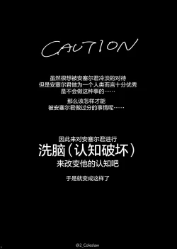 Page 3 of Vorpal bunny