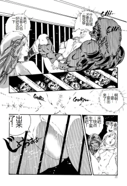 Page 20 of Kimamana Yousei