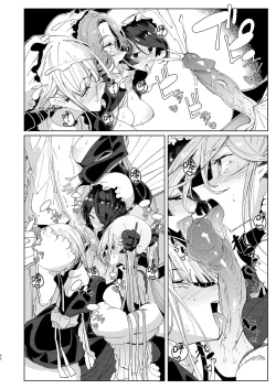 Page 43 of Shinshi Tsuki Maid no Sophie-san 9 | 貼身女僕蘇菲 9