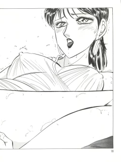 Page 18 of Blueminies club 22