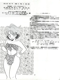 Page 31 of Blueminies club 22