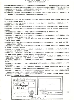 Page 32 of Blueminies club 22