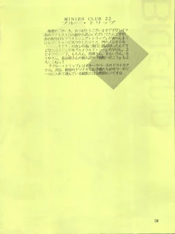 Page 4 of Blueminies club 22