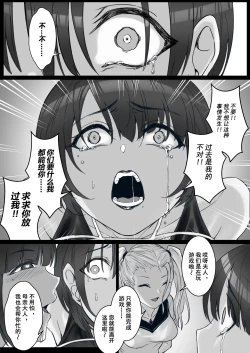 Page 26 of JK OjouOkaa-母亲编