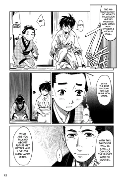 Page 101 of Manyuu Hikenchou Vol.1