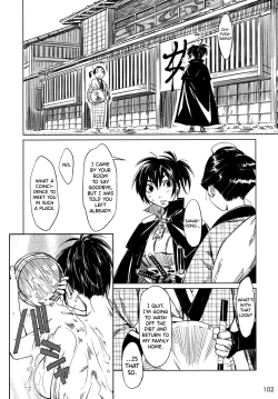 Page 108 of Manyuu Hikenchou Vol.1