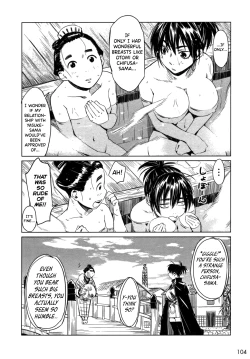 Page 110 of Manyuu Hikenchou Vol.1