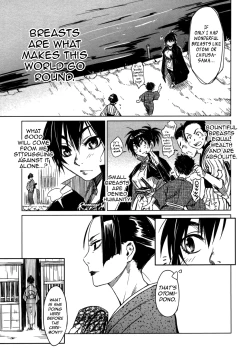 Page 111 of Manyuu Hikenchou Vol.1