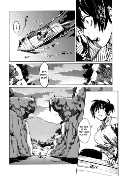 Page 151 of Manyuu Hikenchou Vol.1