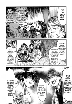 Page 155 of Manyuu Hikenchou Vol.1