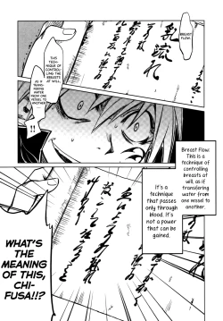 Page 174 of Manyuu Hikenchou Vol.1