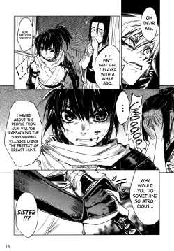 Page 21 of Manyuu Hikenchou Vol.1