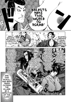 Page 35 of Manyuu Hikenchou Vol.1