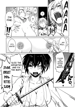 Page 55 of Manyuu Hikenchou Vol.1