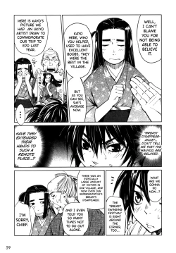 Page 65 of Manyuu Hikenchou Vol.1