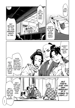 Page 71 of Manyuu Hikenchou Vol.1