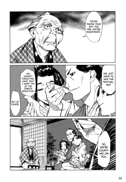 Page 72 of Manyuu Hikenchou Vol.1