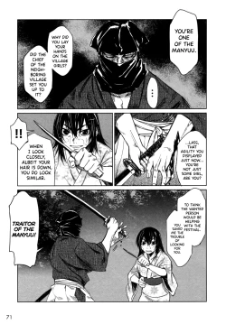 Page 77 of Manyuu Hikenchou Vol.1