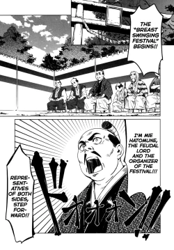 Page 79 of Manyuu Hikenchou Vol.1