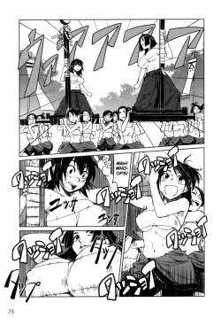 Page 81 of Manyuu Hikenchou Vol.1