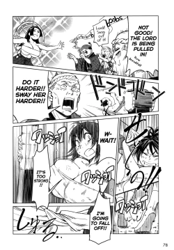 Page 84 of Manyuu Hikenchou Vol.1