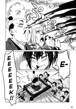 Page 86 of Manyuu Hikenchou Vol.1